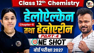 Class 12 Chemistry Chapter 6 | Haloalkanes & Haloarenes One Shot | हैलोएल्केन तथा हैलोएरीन | Part 5