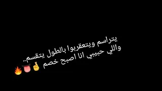 حالات واتس مهرجانات مهرجان حملة فوق مدينتي يتراسم ويتعقربوا بالطول يتقسم 