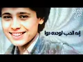 معنى الهوى ..