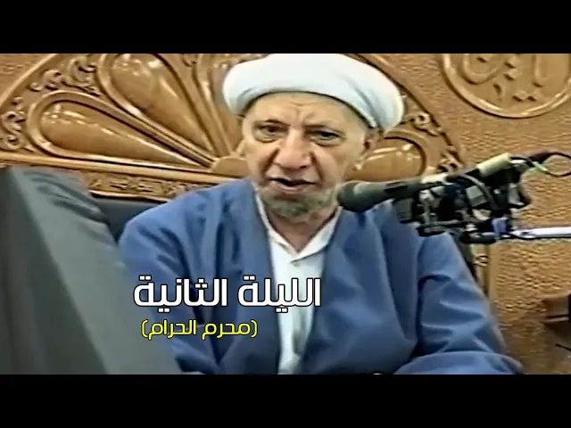 ⁣وإذ أخذ الله ميثاق الذين اوتوا الكتاب لتبيننه للناس ولا تكتمونه | د.احمد الوائلي