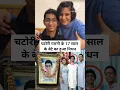 Download Lagu Food Blogger Chatori Rajani's 17 Year Old Son Passes Away In Road Accident #shorts #chatorirajani