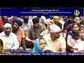 Download Lagu 🔴 Live: GDNSLDH Gurdwara Dukh Niwaran Sahib Ludhiana Daily
