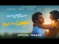Video di Out of my League - Official Trailer [HD]