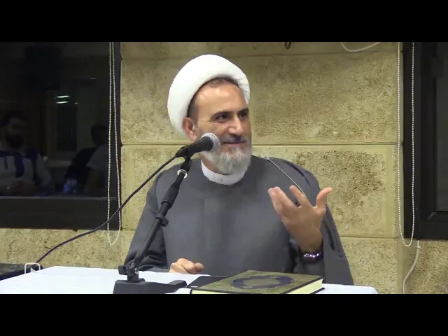 ⁣ماذا يعني الله كريم؟ سماحة الشيخ محمد سبيتي