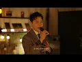 [LIVE OFFICIAL] 순순희(기태) - 손수건
