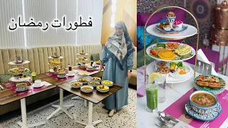 فطورات رمضان في المطعم ClicfoodTab