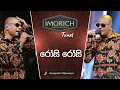 Download Lagu Rosi Rosi (රෝසී රෝසී) | Sangeeth Wijesuriya | Imorich Tunes | Sirasa TV