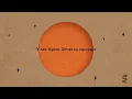 Juliana - A Tiempo (Video Lyric)