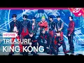 Download Lagu [MPD직캠] 트레저 직캠 8K 'KING KONG' (TREASURE FanCam) | @MCOUNTDOWN_2024.5.30 MP3
