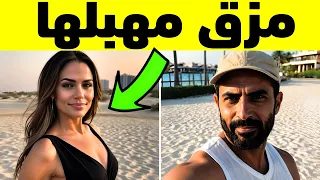 ماذا حدث حق ا في شهر العسل بجزر المالديف 