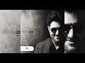 Melhem Zein – Kel Marah (Arabic Remix 2026) | ملحم زين