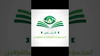 مناقشة رواية انتيخريستوس الرواية الجدلية للكاتب أحمد خالد مصطفى قراء قبس 