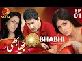 Bhabhi Ep-01 Punjabi Drama Serial Apna Tv