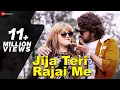 Lagu जीजा तेरी रजाई में Jija Teri Rajai Me - Music Video | Manjeet Panchal, NS Mahi | New Haryanvi Song