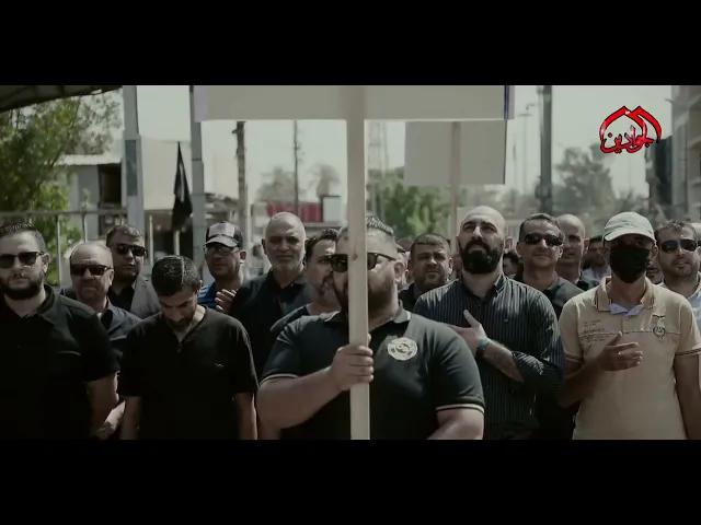 ⁣بالدمع والحزن الحسني موكب دائرة احياء الشعائر في ديوان الوقف الشيعي يقيم عزاءه في العتبة الكاظمية