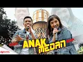 Download Lagu Gerry Mahesa Feat Jihan Audy - Anak Medan (Official Music Video)
