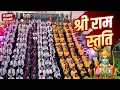 Download Lagu श्री राम स्तुति 🙏 Happy Diwali || Prince Eduhub