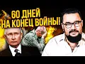 Download Lagu 🔥МУРЗАГУЛОВ: РАСКОЛ В РОССИИ. Кавказ ИДЕТ ИЗ ФЕДЕРАЦИИ. Черные дни Путина. Дочь ГОТОВА НА УБИЙСТВО