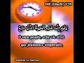 Download Lagu 💔Jouissance Temporaire...|S40 (Ghafir) V39, 🎙️ Abdallah Al matrood, Coran Récitation