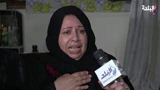 والد طالبة المنصورة    يوم الحادث كانت بتقولي يابابا بيجيلي كوابيس    ونامت جمبي  دندنها