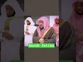 Lagu Surah Fatiha by Sheikh Bandar Balelah♥️📖🇸🇦#surahfatiha #quran