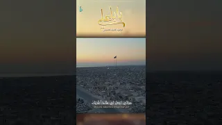 بابا علي اشرف التميمي فرقة صاحب الزمان  بابا علي اشرف التميمي فرقة صاحب الزمان