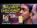 నన్నెంతగా ప్రేమించితివో  | Nannenthaga Preminchithivo with #English_Subtitles - Bro. Joshua Shaik