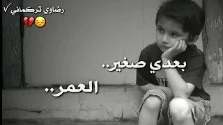 يمه كبرنا الدهر بالغربه خمس اجيال اتركو تعليق ارجوكم اشتركو بقناتي 