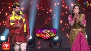 laxmi u0026 raghu folk songs performance sridevi drama company 12th december 2021 etv telugu