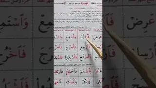 تدريب همزة وصل 