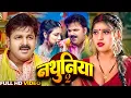 Download Lagu #Video | पवन सिंह | भोजपुरी का सबसे हिट सांग | #Pawan Singh \u0026 Shilpi Raj | Jukebox Hit 2025