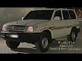 انا حفيد الاكابر - لاتحسبوني اني لبست من الليالي السود | ما اخاوي الا كبار  | بطيء 2022