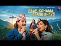 Lagu Paap Kshama Garnu Bhayo | Nepali Christian Stuti Aradhana Mahima Geet | Yeshu Sangeet 