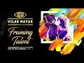 Download | Vilas Nayak | | Framing Talent | | God Gifted cameras | mp4 3gp mp3 videos - waplic