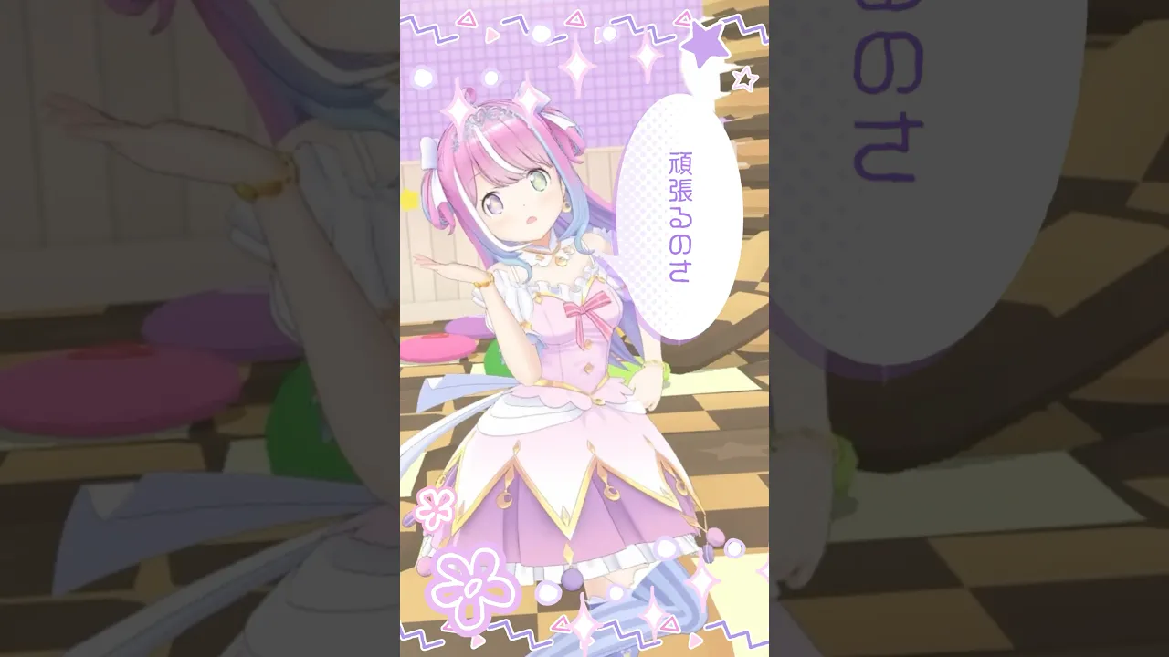 【踊ってみた】明日の私に幸あれ / ナナヲアカリ #姫森ルーナ #hololive #shorts #dance