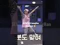 Download Lagu SEVENTEEN JeongHan Two versions 🤭🤭 #seventeen #carat #jeonghan #세븐틴 FYI- The song is “Bring It”.