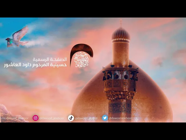 ⁣المحاضرة الدينية السيد محمد رضا شرف الدين الليلة الثامنة