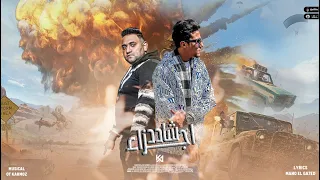 مهرجان   جي وشادد الاجزاء     بتقولي بحبك اه   واحد اتنين تلاتة دول اصحابي   مودي امين   حلقولو دندنها