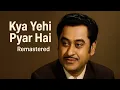 Kya Yehi Pyar Hai | Kishore Kumar & Lata Mangeshkar | Remastered