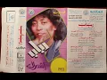 اشدراك رباب