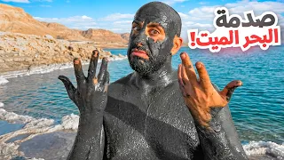 الأردن ما خفي كان أعظم - الكهوف السريه