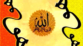 هو الله   الصوت الخاشع محمد صديق المنشاوي دندنها