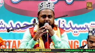 badrul hasan badar sarkar nasim akhtar 2021