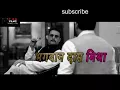 paitra mukkabaaz video song