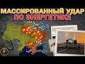 ⚠️🔋 Энергетика На Грани⚔️🔥 Конфликт Вокруг Покровска Набирает Обороты📰🪖 Военные Сводки За 08.11.2025