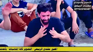 نعي بحق الاخ المرحوم الشاب علي منتظر العبودي مدينه الصدر 