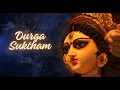 Download Lagu Durga Mantra