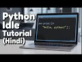 Part-2 How to Use Python IDLE Run Your First Python Program Hindi