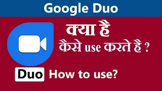 google duo video calling kaise kare how to use google duo in hindi