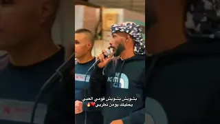 عوده ابو قرينات دحية جديد عوده ابو قرينات 